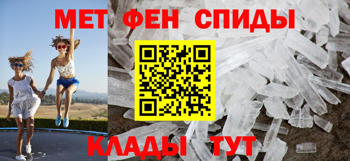 Амфетамин  Вход с VPN  АМФ  Когалым  Amphetamine Розовый 