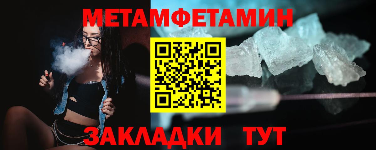 Амфетамин VHQ Когалым
