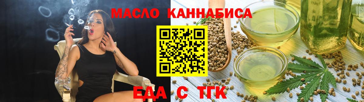 Canna-Cookies марихуана  Вход с VPN  Когалым 