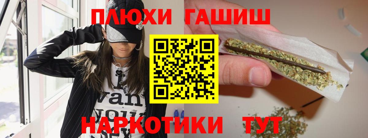 Гашиш ice o lator  купить наркотик  Когалым  ГАШ 40% ТГК  Вход с VPN  Гашиш 
