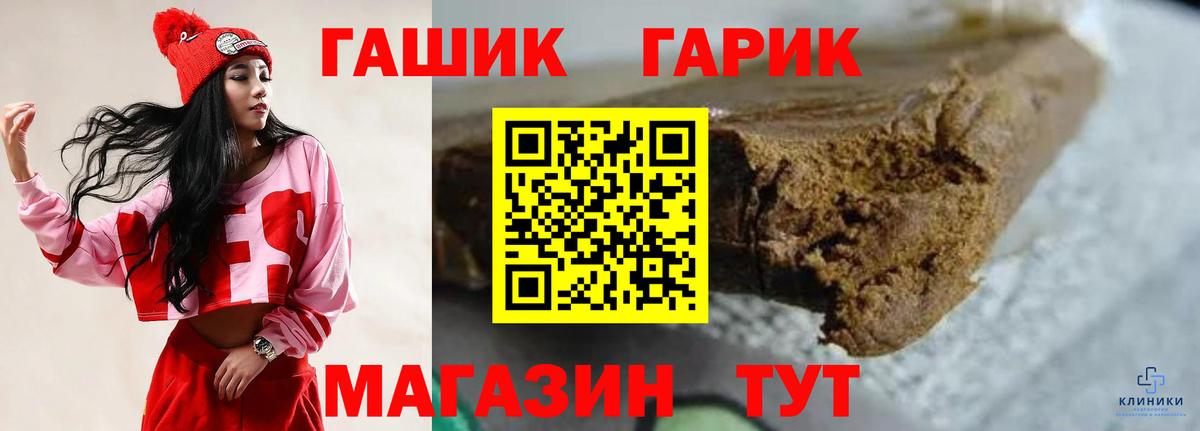 Гашиш VHQ Когалым