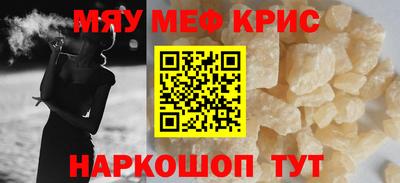 герыч Комсомольск-на-Амуре