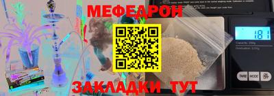 герыч Комсомольск-на-Амуре