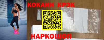 прущий лед Конаково