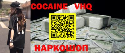 прущий лед Конаково