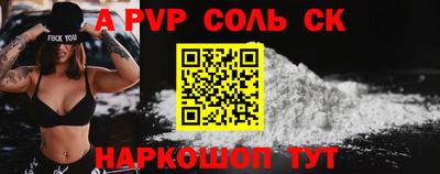 а пвп мука Коммунар