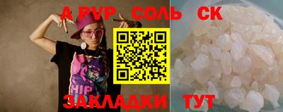 а пвп мука Коммунар