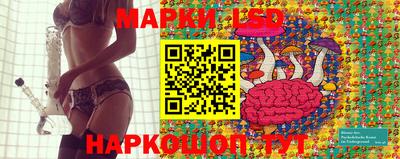 герыч Комсомольск-на-Амуре