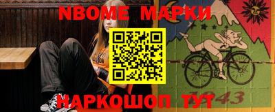 герыч Комсомольск-на-Амуре