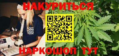 герыч Комсомольск-на-Амуре