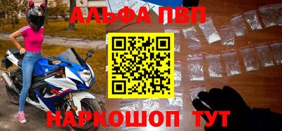 герыч Комсомольск-на-Амуре
