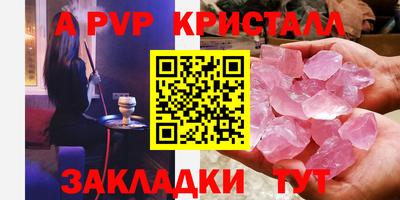 прущий лед Конаково
