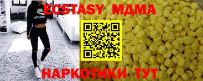 прущий лед Конаково