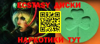 прущий лед Конаково
