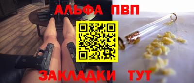 герыч Комсомольск-на-Амуре
