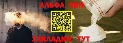 прущий лед Конаково