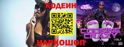 герыч Комсомольск-на-Амуре