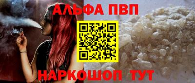 герыч Комсомольск-на-Амуре