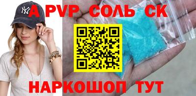 герыч Комсомольск-на-Амуре
