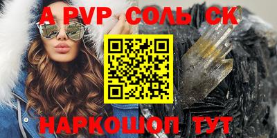 герыч Комсомольск-на-Амуре