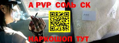 прущий лед Конаково