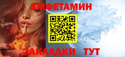 прущий лед Конаково