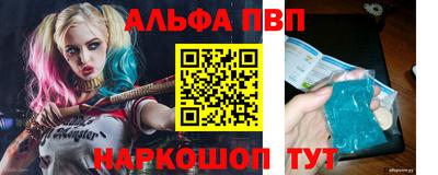 прущий лед Конаково