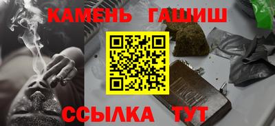 герыч Комсомольск-на-Амуре