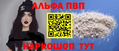 прущий лед Конаково