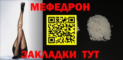 герыч Комсомольск-на-Амуре