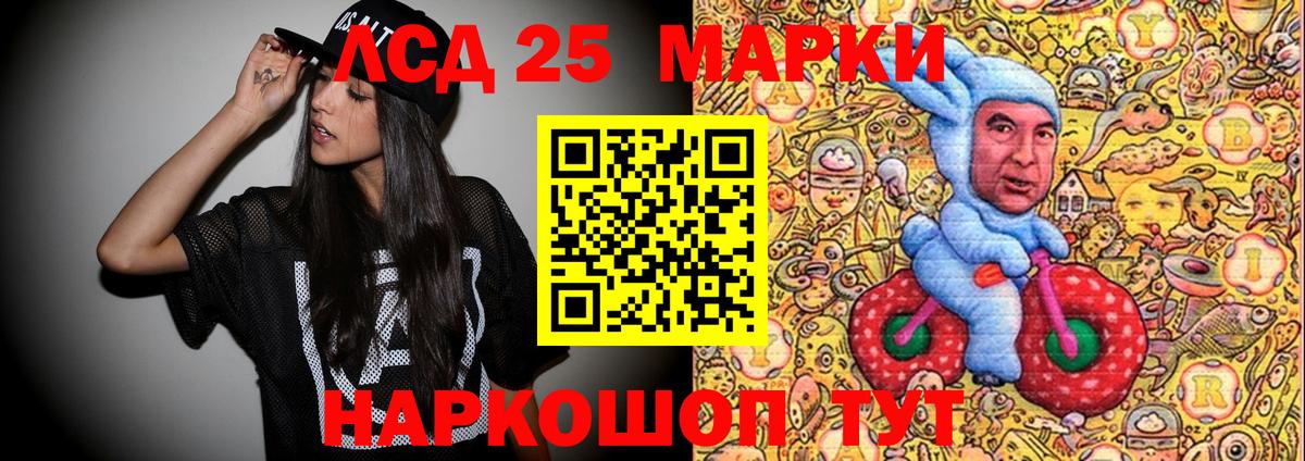Когалым  Марки 25I-NBOMe 1500мкг  где можно купить наркотик  Вход с VPN  Марки N-bome 
