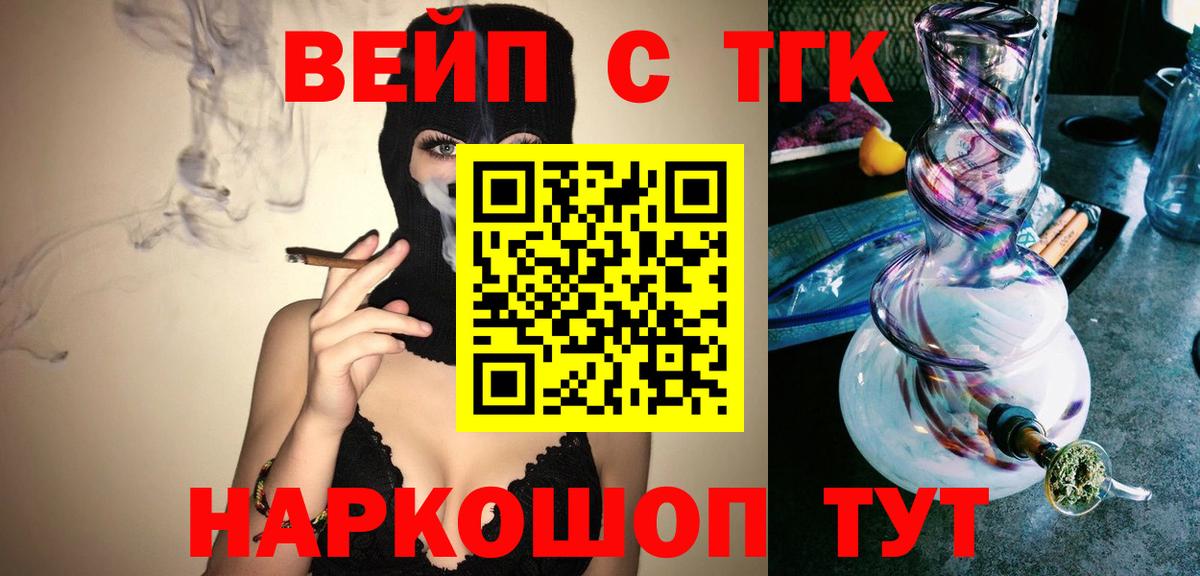 Дистиллят ТГК Wax Когалым