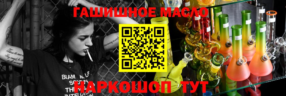 гидра ССЫЛКА  Вход с VPN  Когалым  ТГК концентрат 